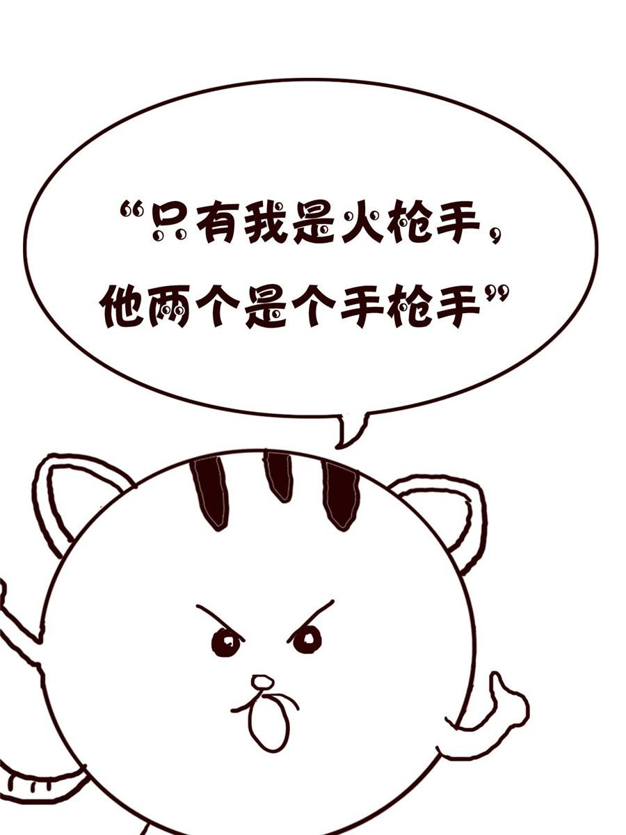 小小笑话 第23集