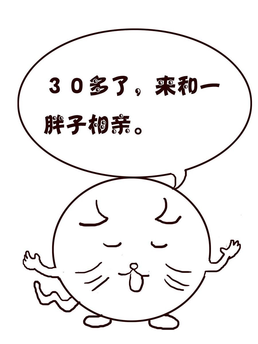 小小笑话 第24集