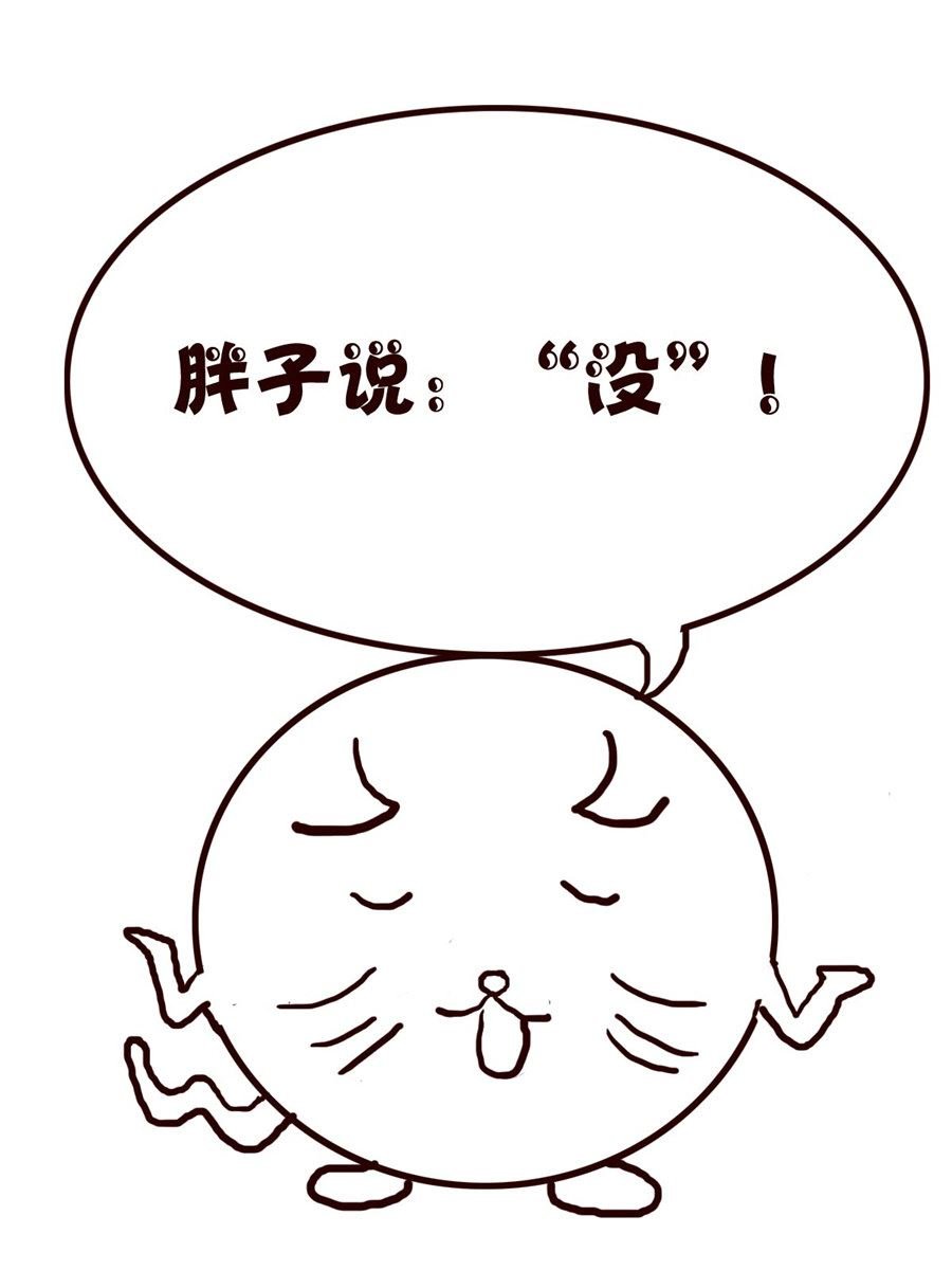 小小笑话 第24集
