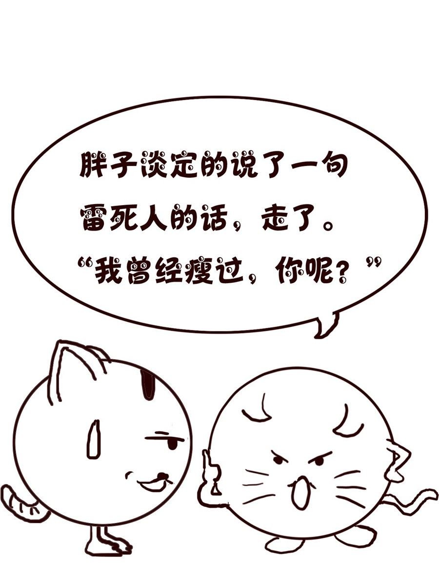 小小笑话 第24集