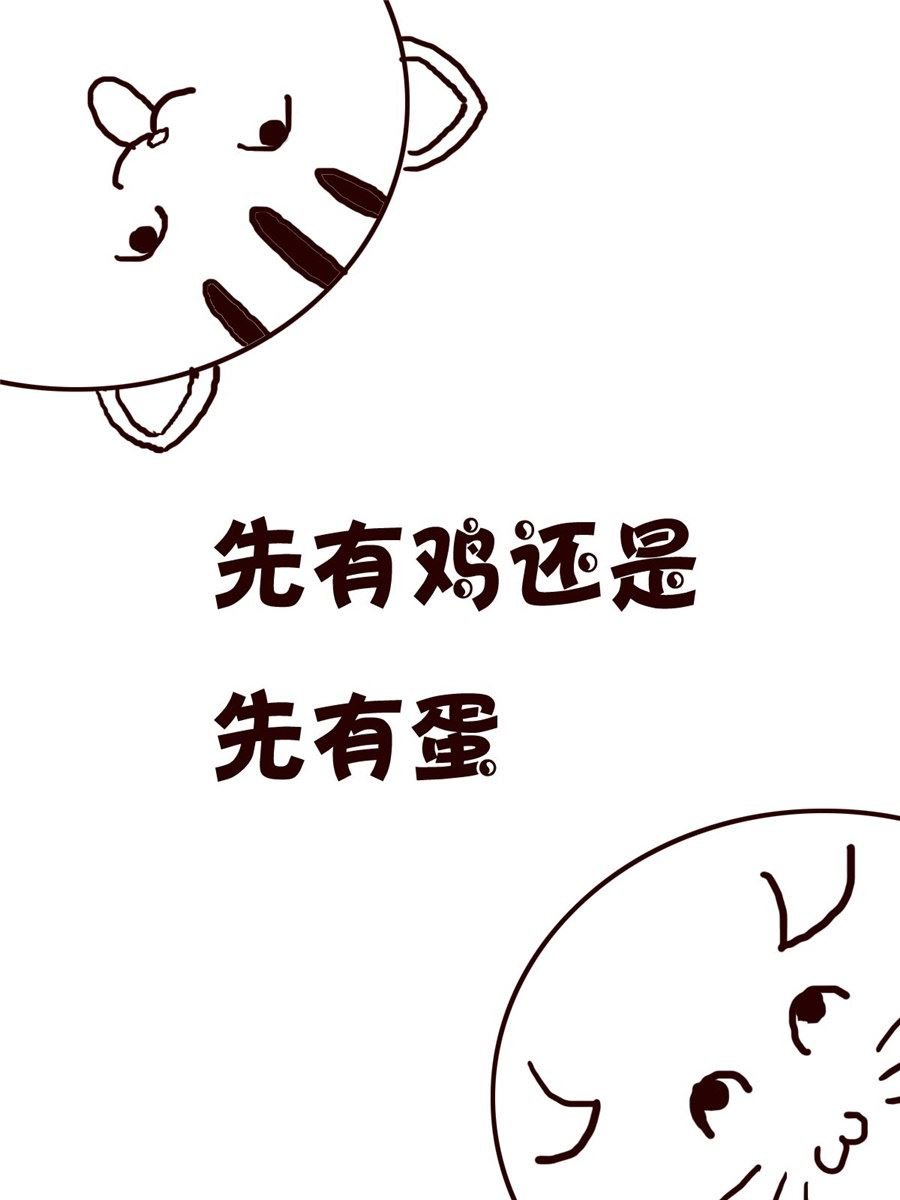小小笑话 第24集