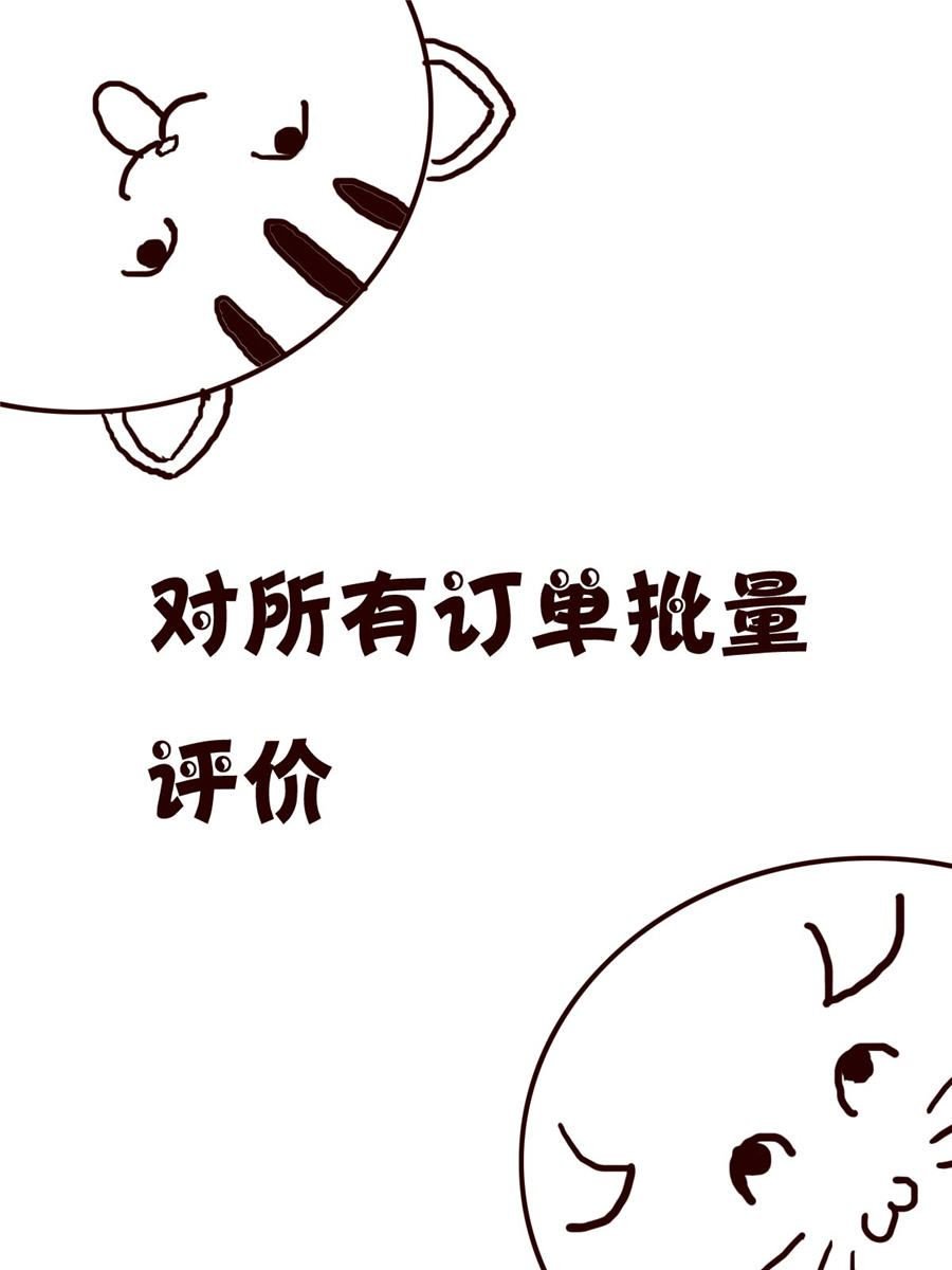 小小笑话 第25集