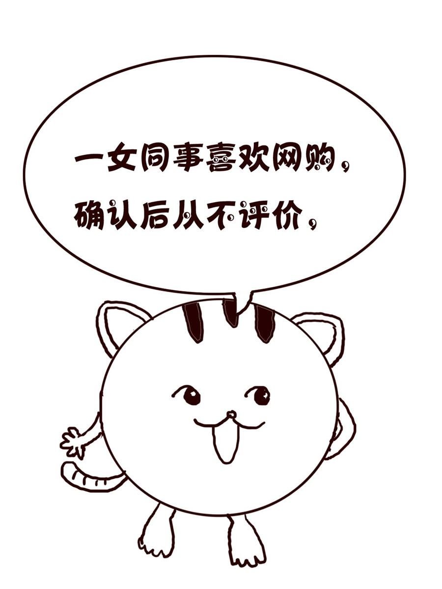 小小笑话 第25集