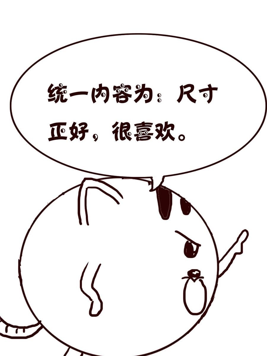小小笑话 第25集