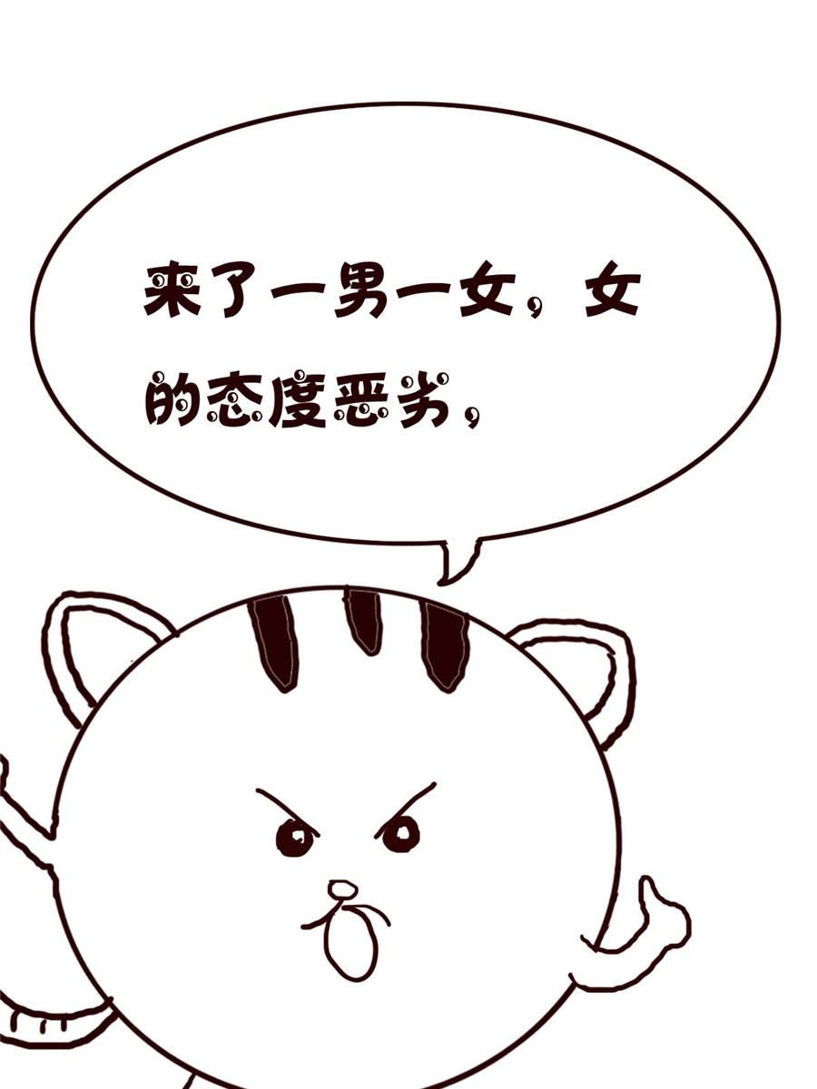 小小笑话 第25集