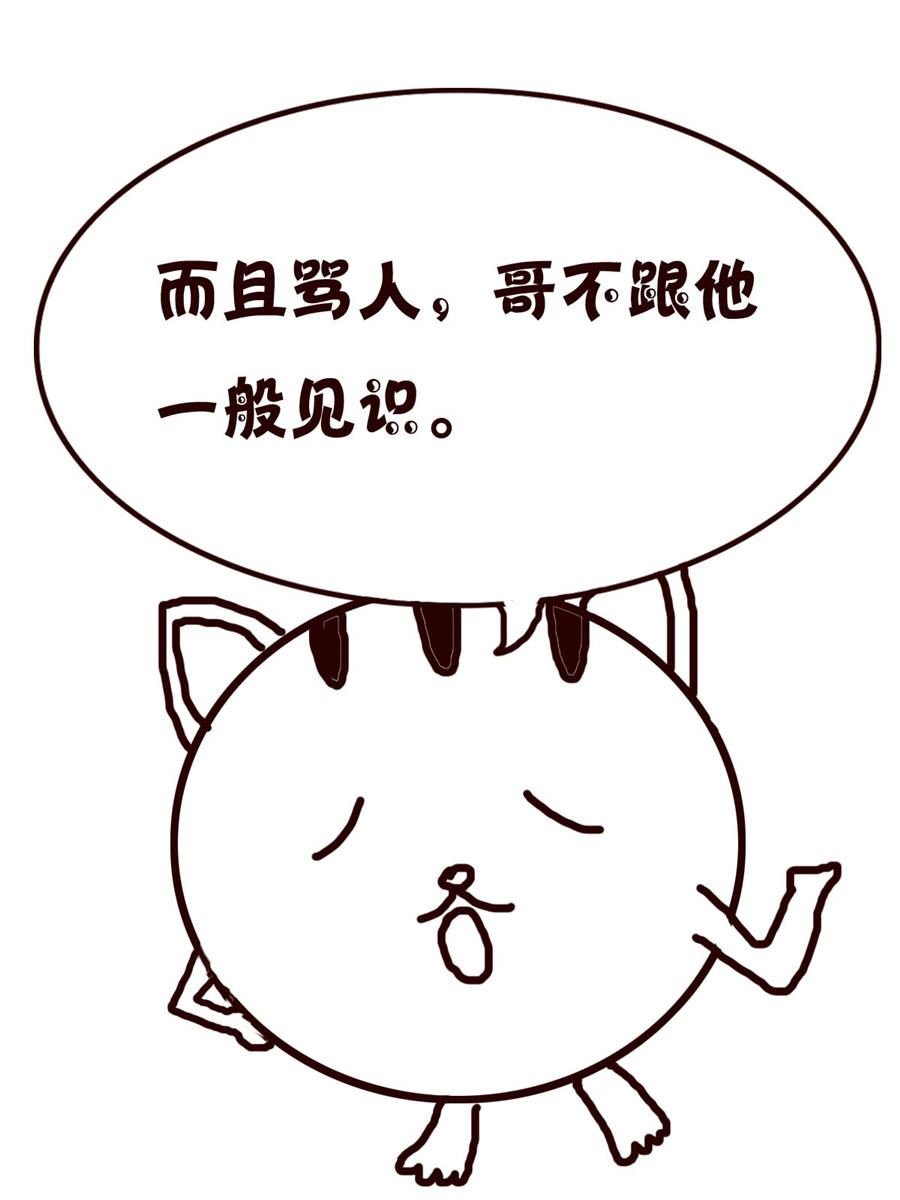 小小笑话 第25集
