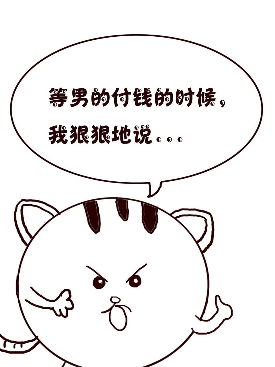 小小笑话 第25集