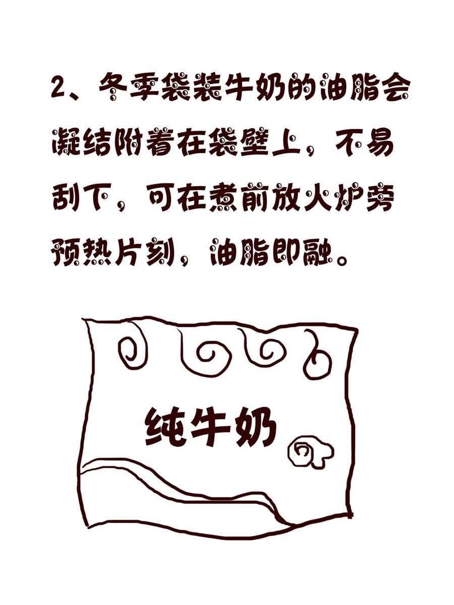 小小笑话 第25集