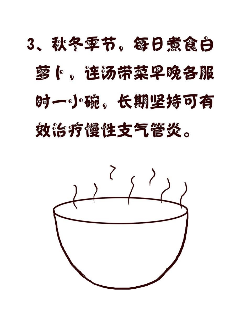 小小笑话 第25集
