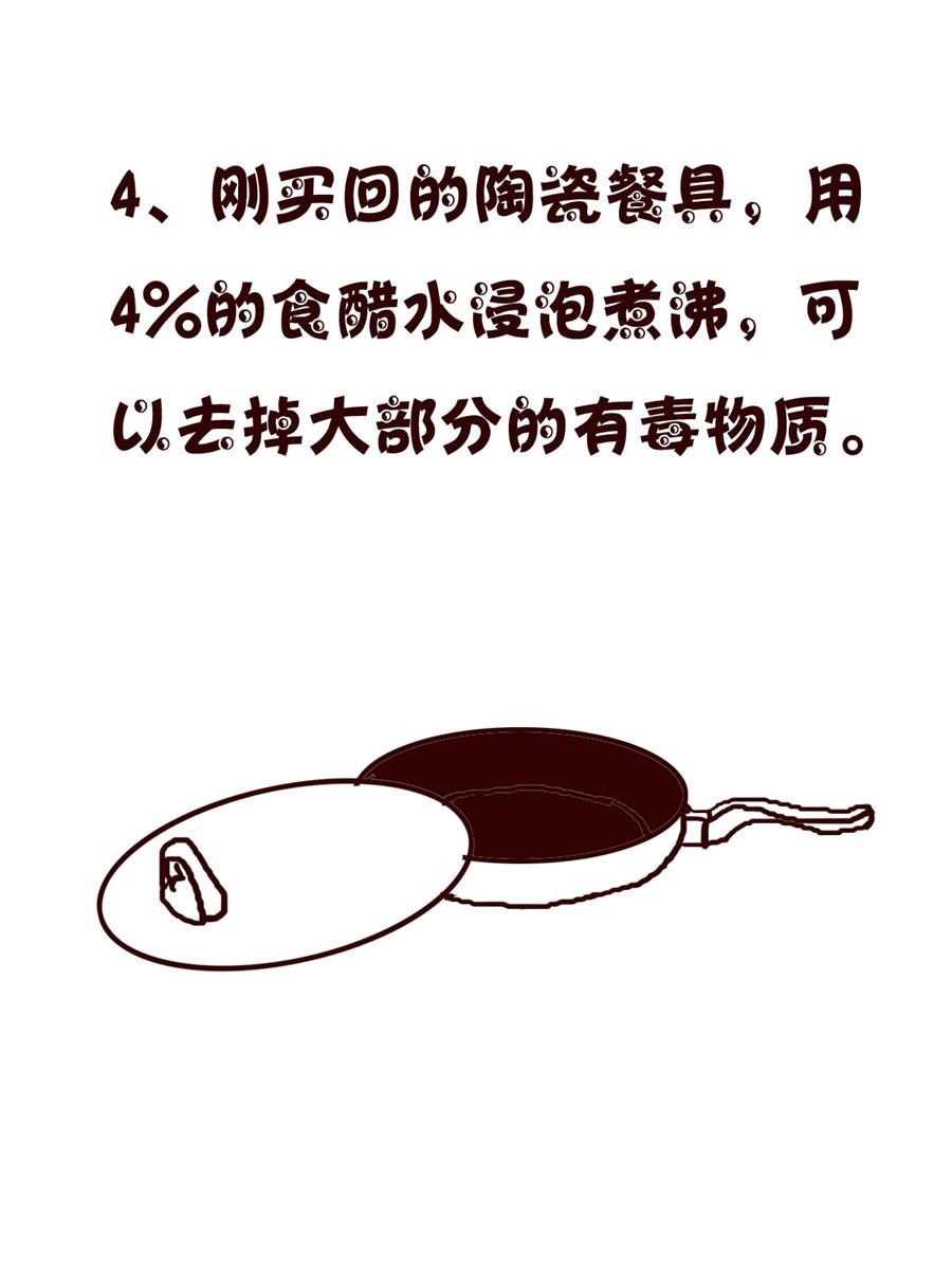 小小笑话 第25集