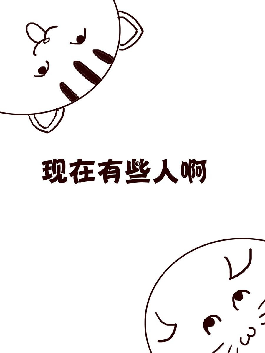 小小笑话 第26集