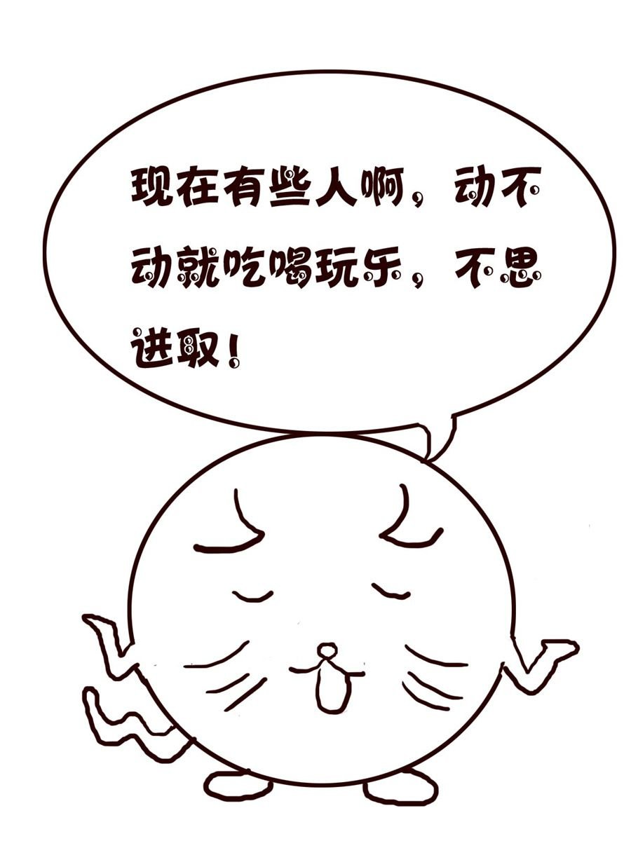 小小笑话 第26集