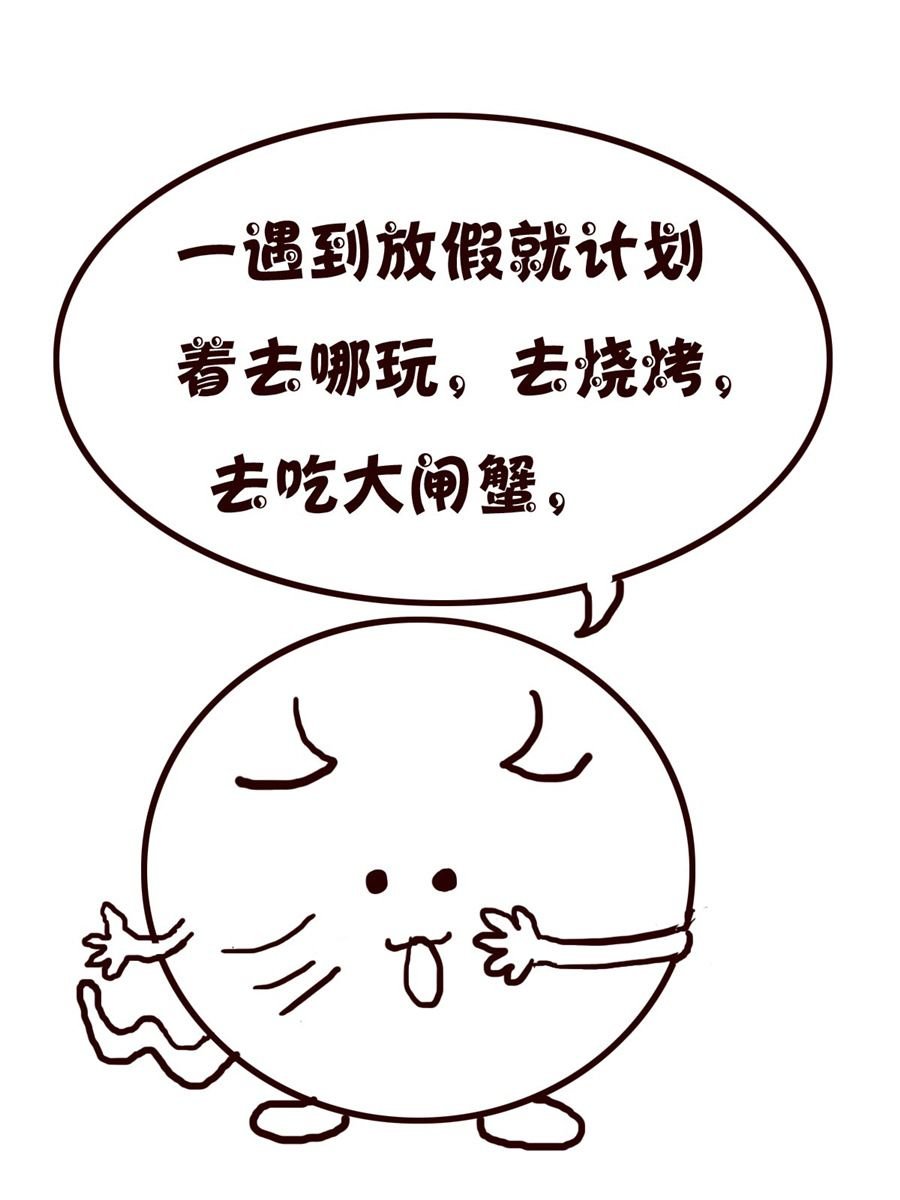 小小笑话 第26集