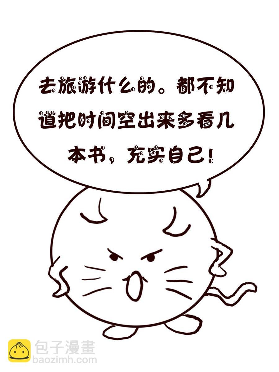 小小笑话 第26集