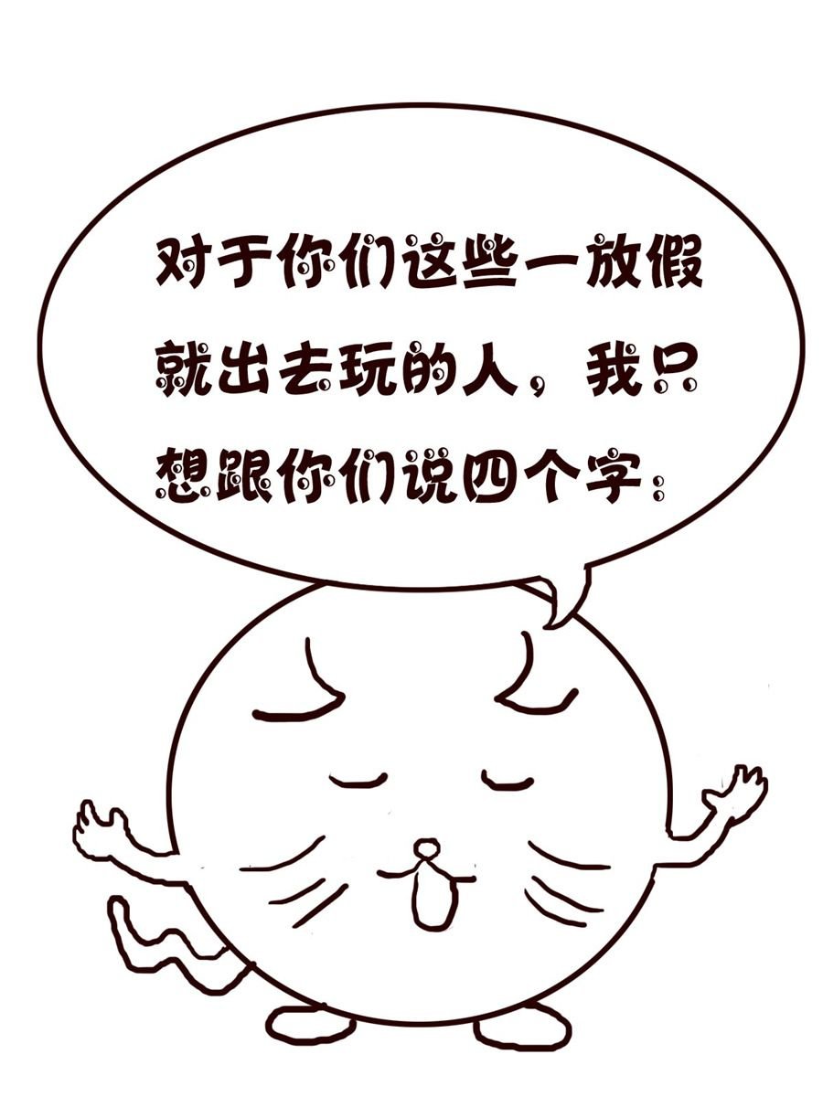 小小笑话 第26集