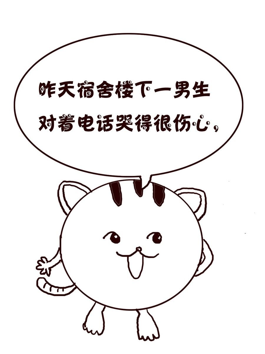 小小笑话 第26集