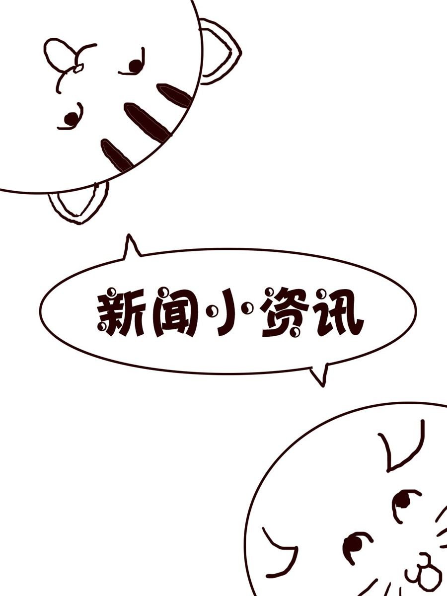 小小笑话 第26集