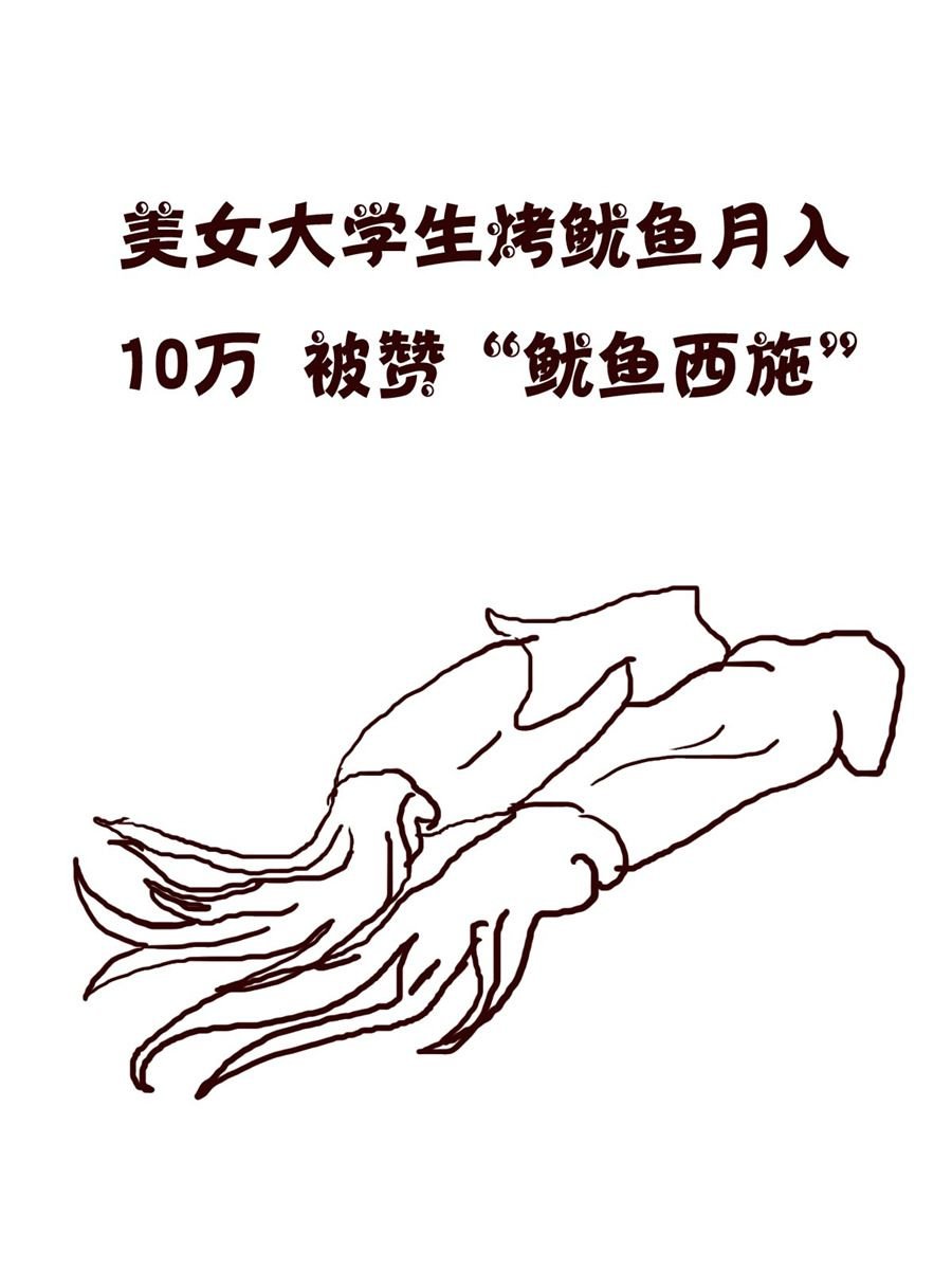 小小笑话 第26集