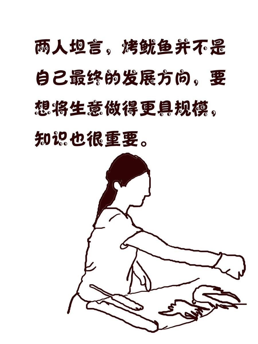 小小笑话 第26集