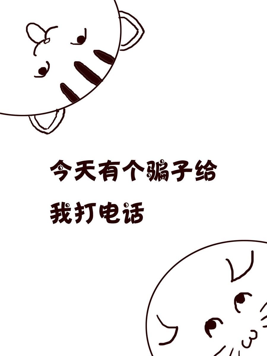 小小笑话 第27集