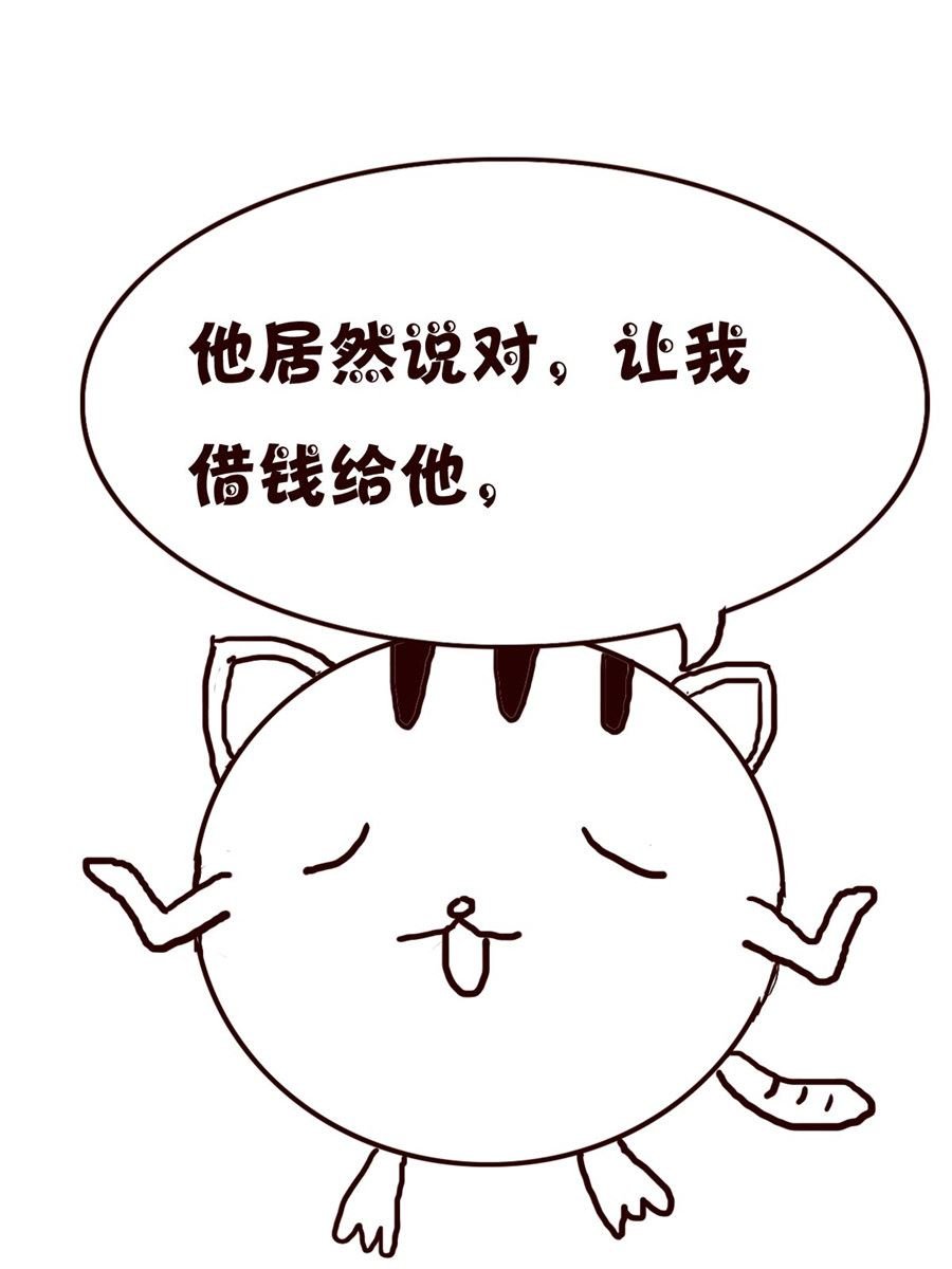 小小笑话 第27集