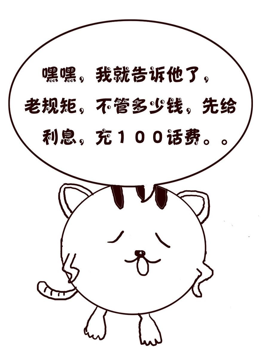小小笑话 第27集