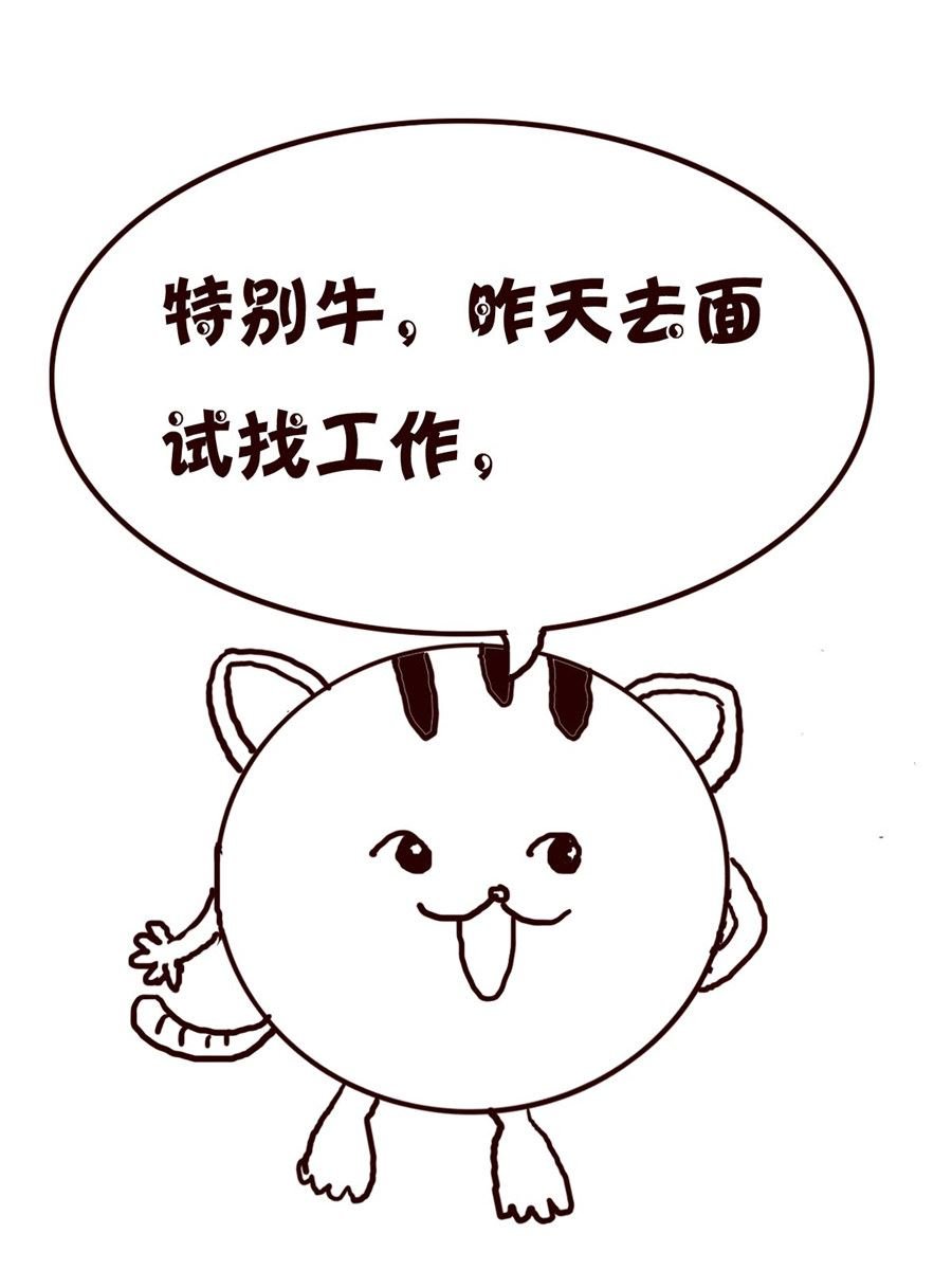 小小笑话 第27集