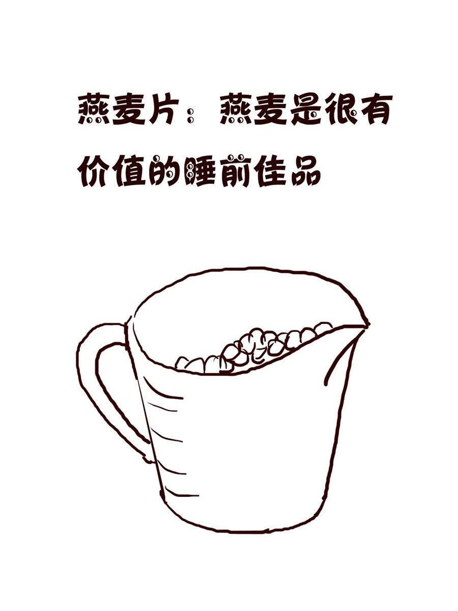小小笑话 第27集