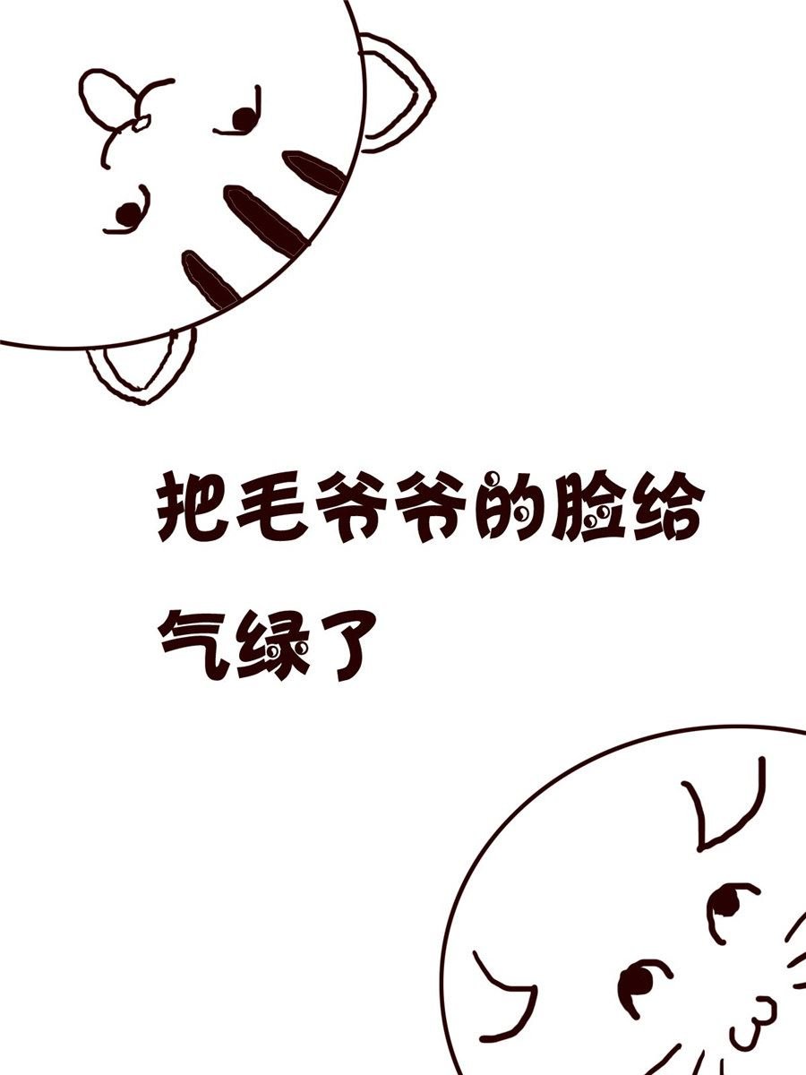 小小笑话 第28集