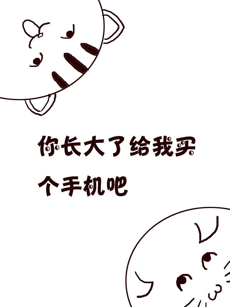 小小笑话 第3集