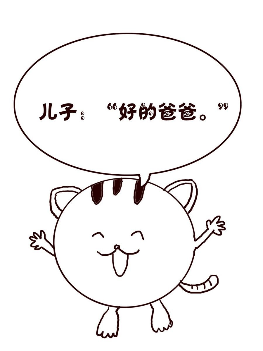 小小笑话 第3集