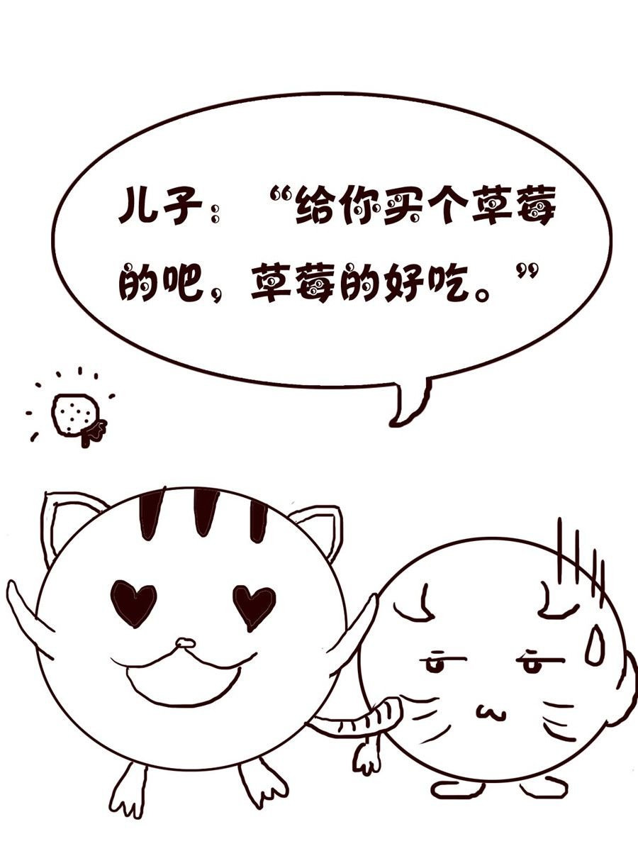 小小笑话 第3集