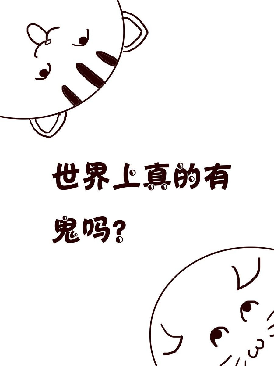 小小笑话 第3集