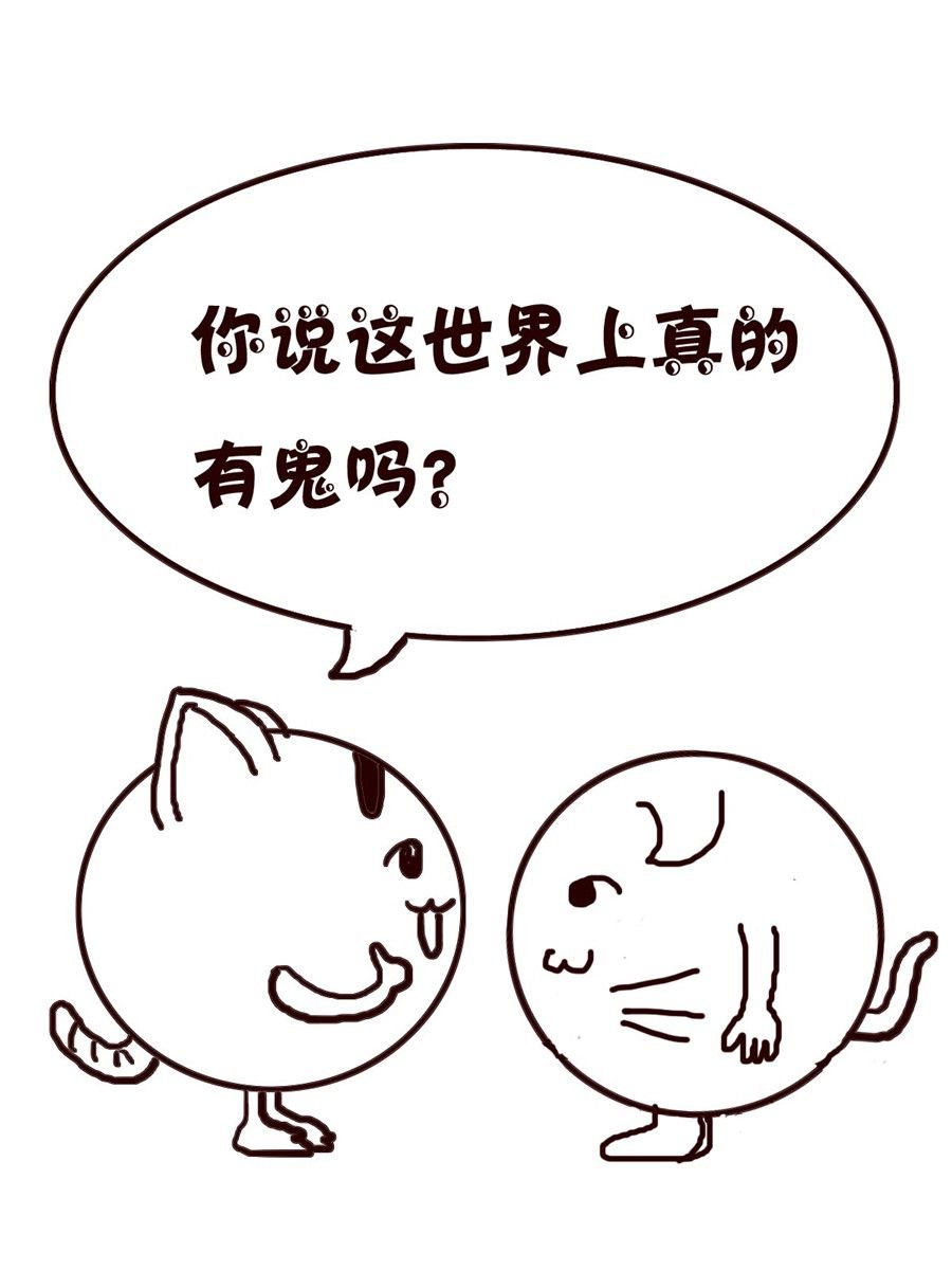 小小笑话 第3集