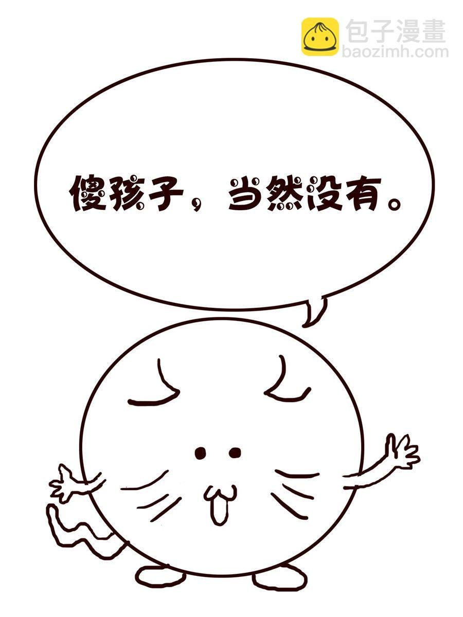 小小笑话 第3集