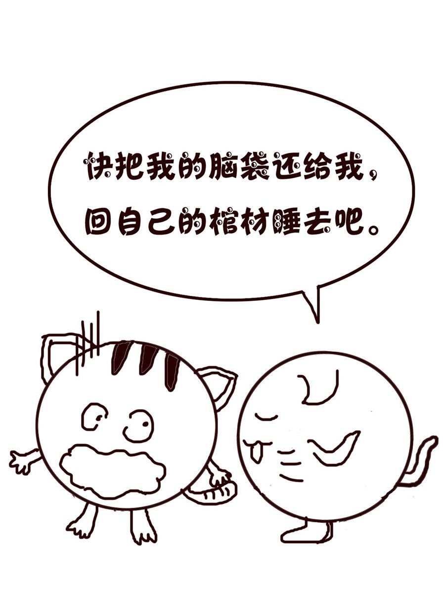 小小笑话 第3集