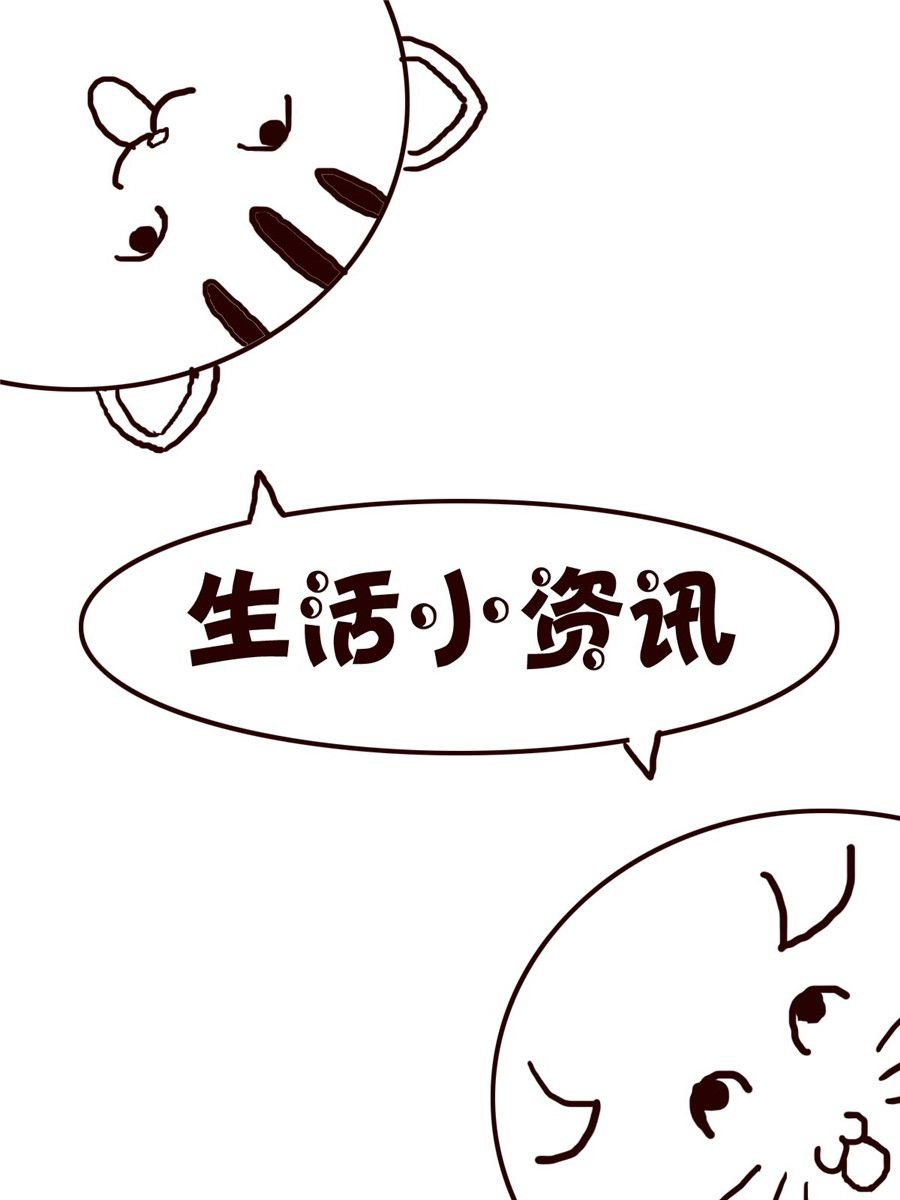 小小笑话 第3集