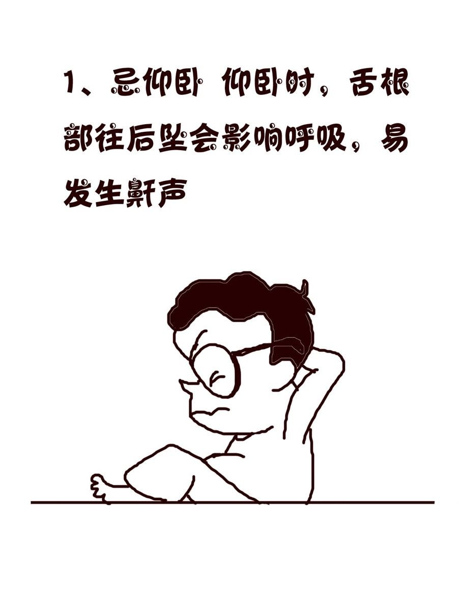 小小笑话 第3集