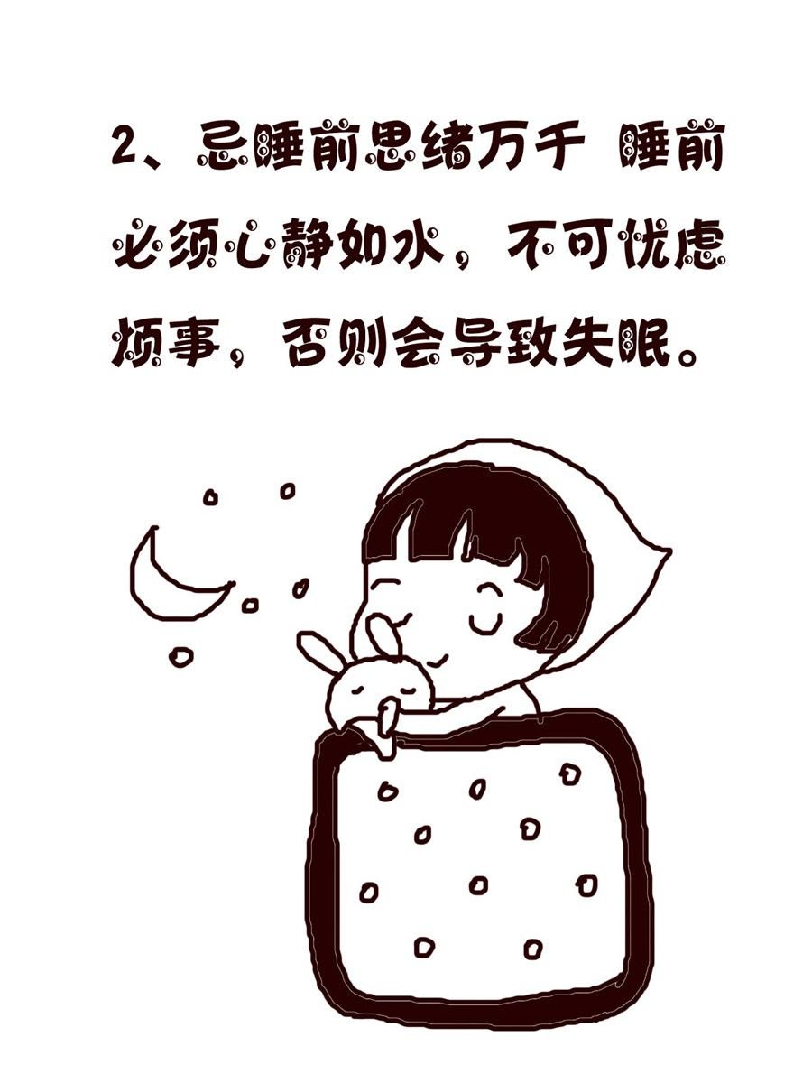 小小笑话 第3集