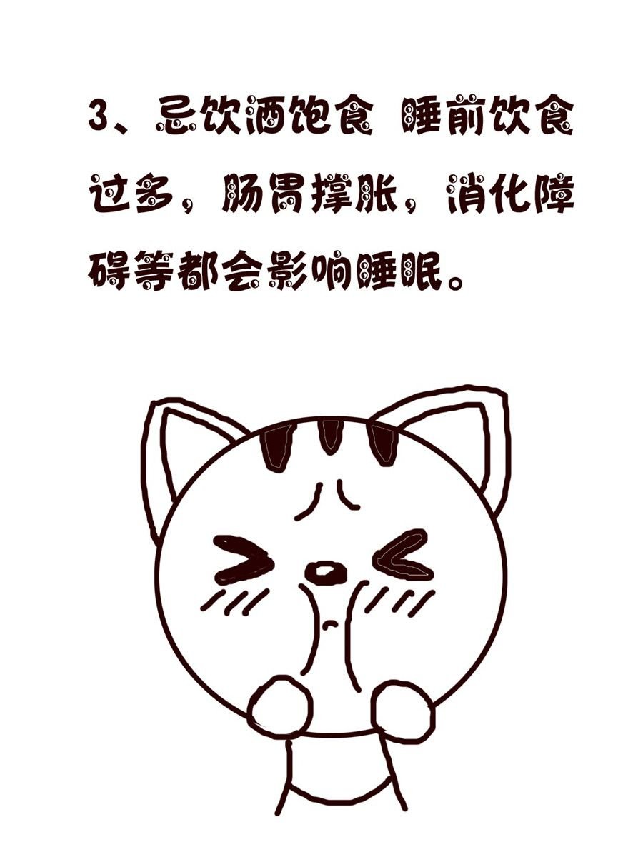 小小笑话 第3集