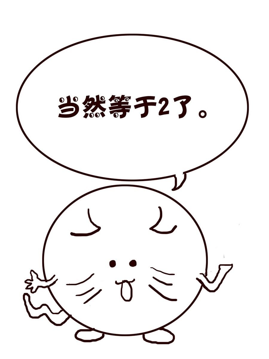 小小笑话 第30集