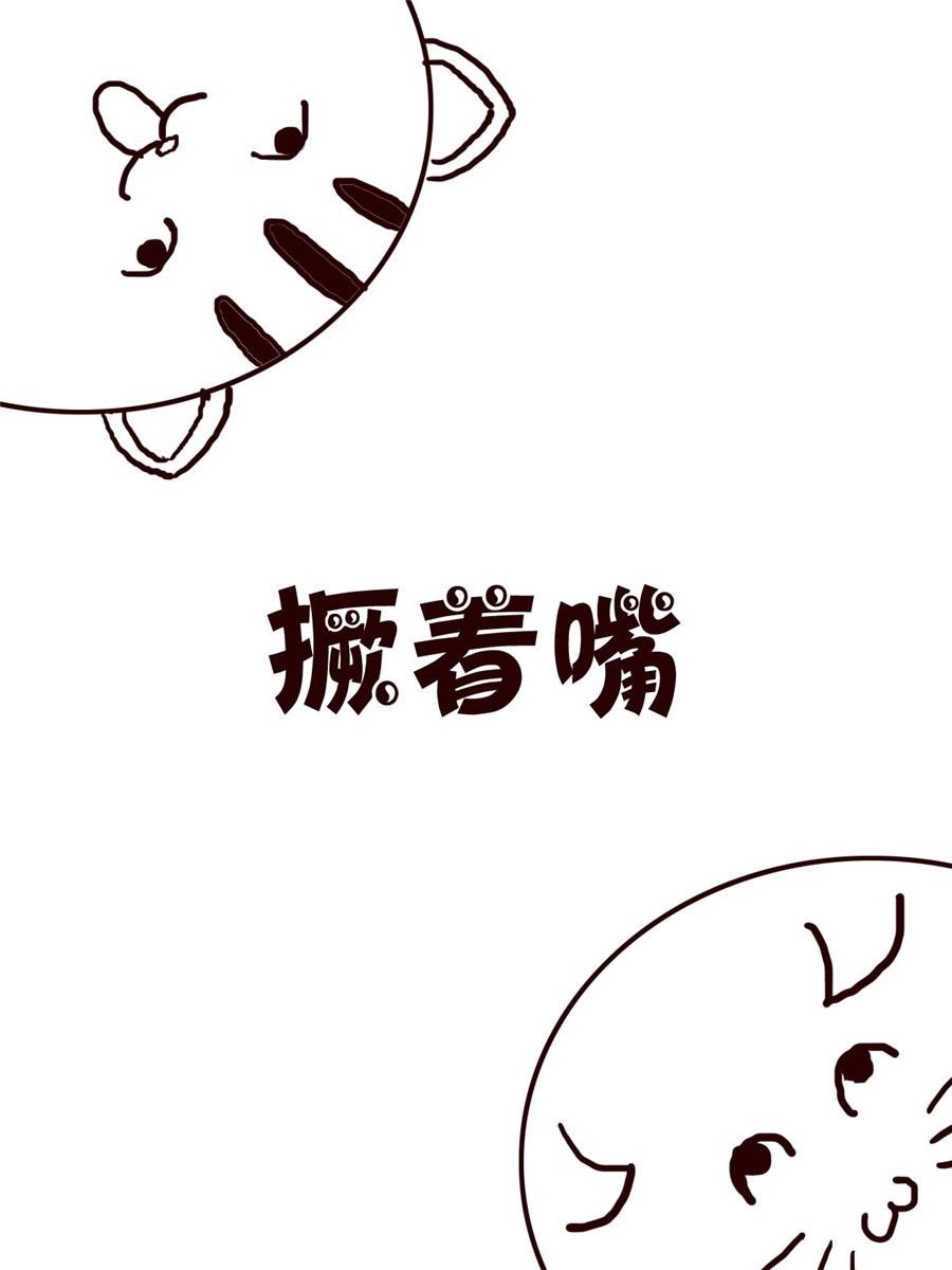 小小笑话 第31集