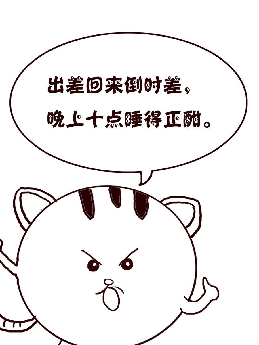 小小笑话 第31集
