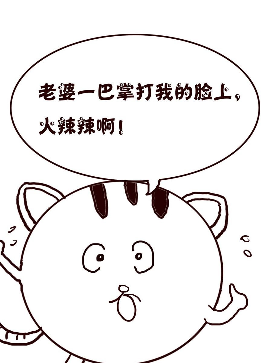 小小笑话 第31集