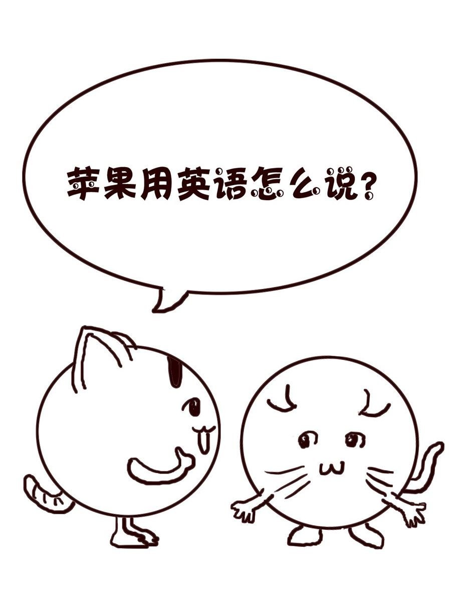 小小笑话 第31集