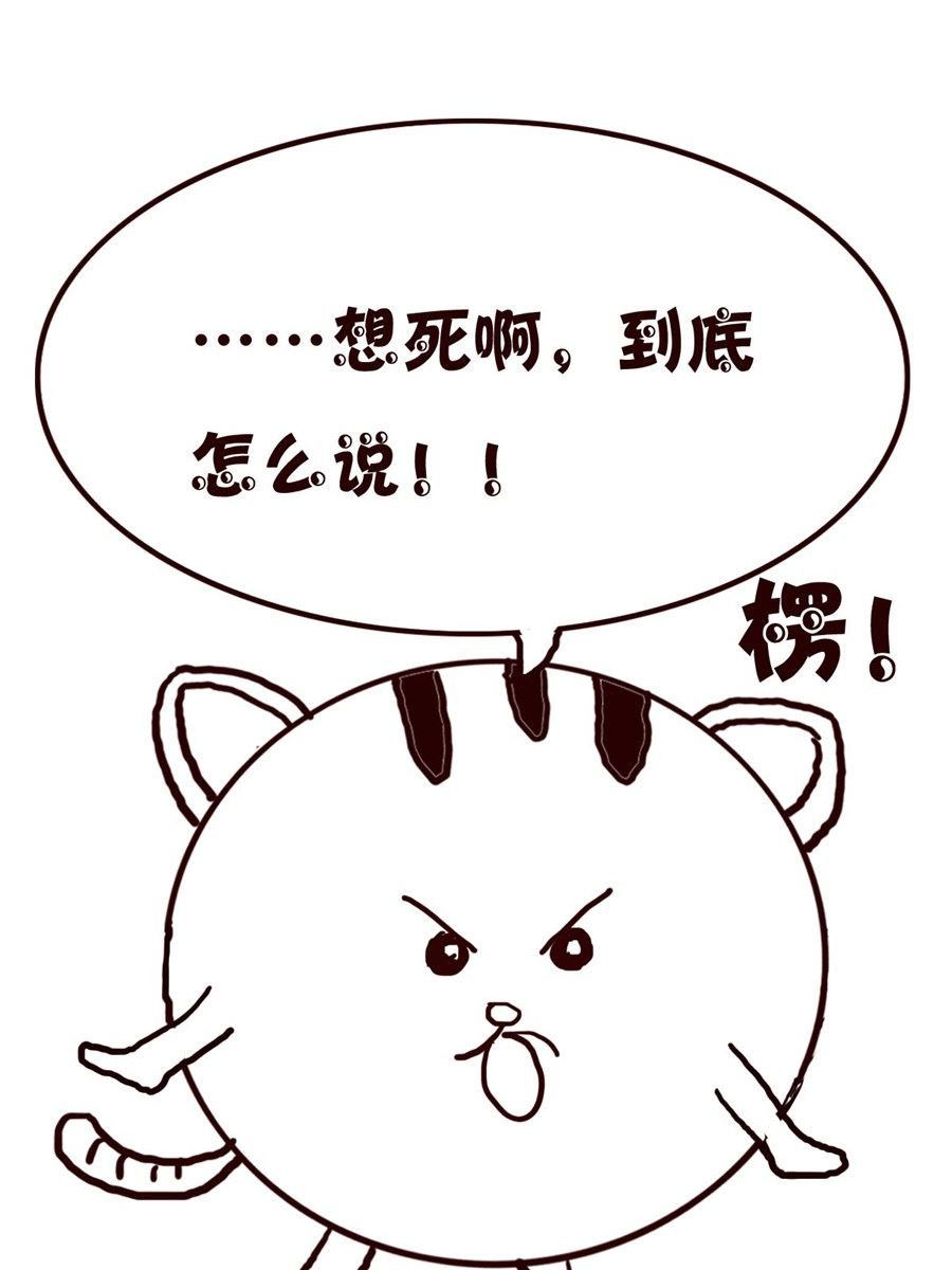 小小笑话 第31集