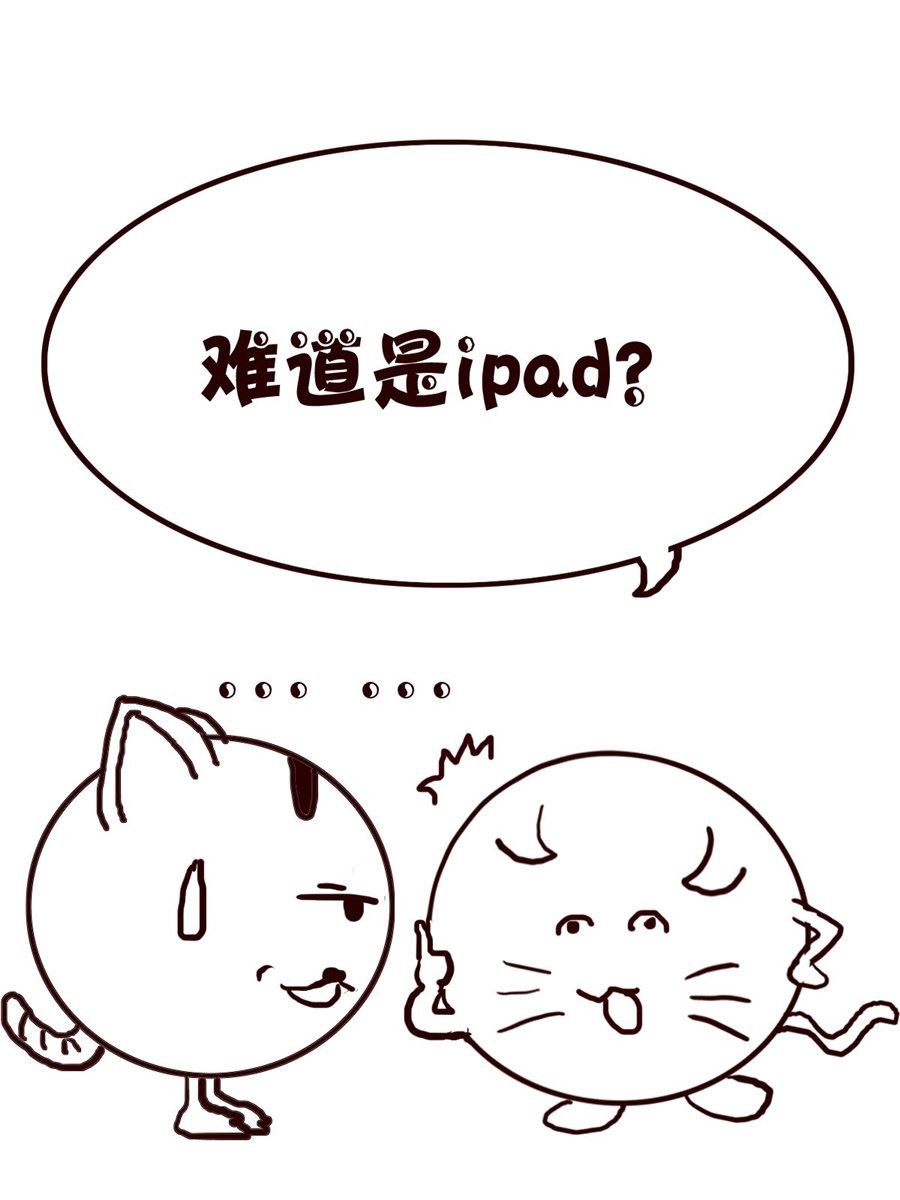 小小笑话 第31集