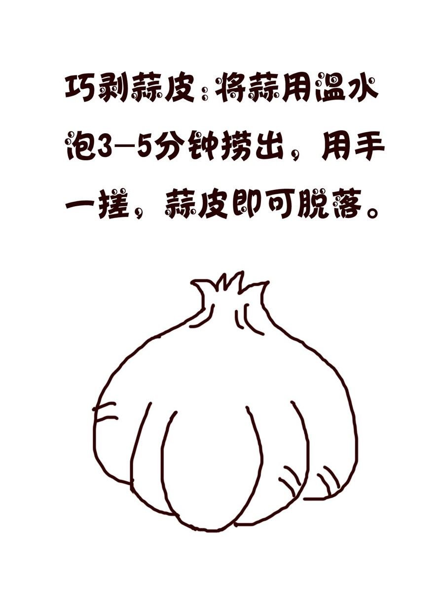 小小笑话 第31集