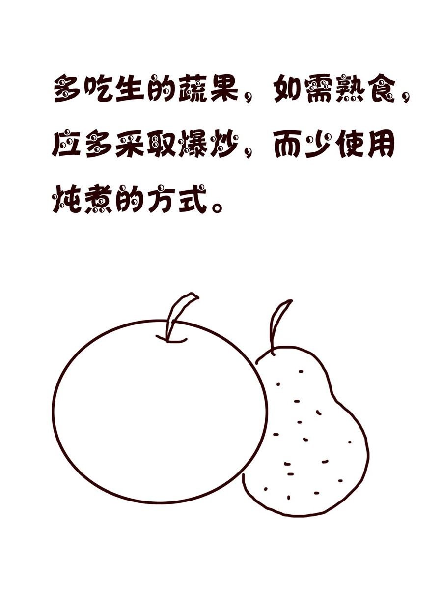 小小笑话 第31集