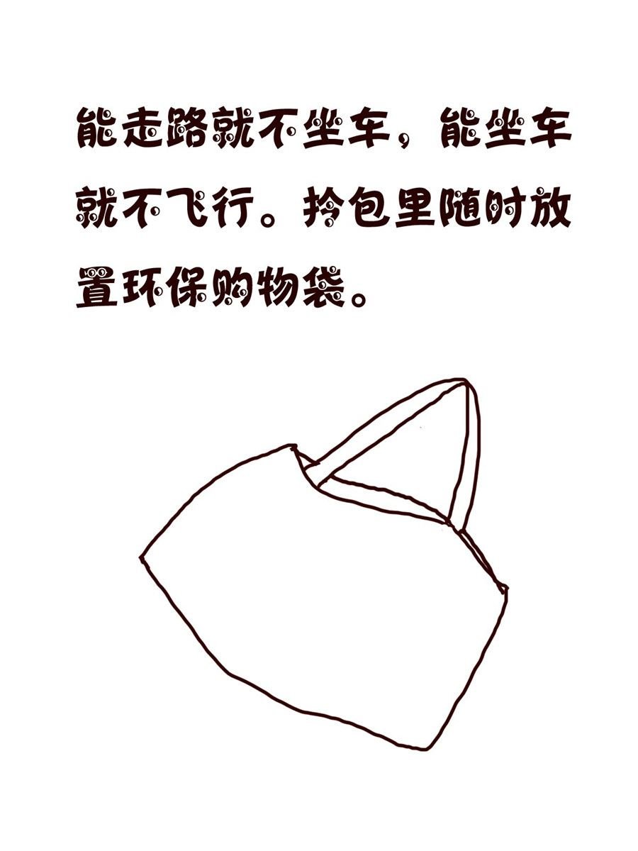 小小笑话 第31集